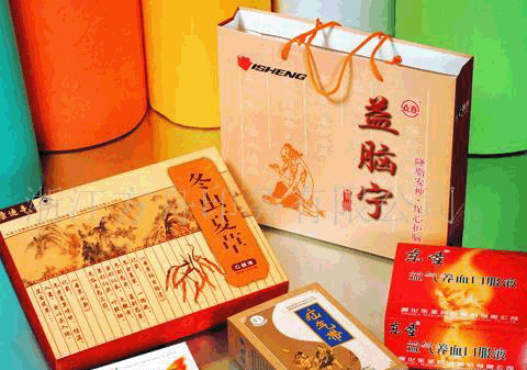 包裝盒